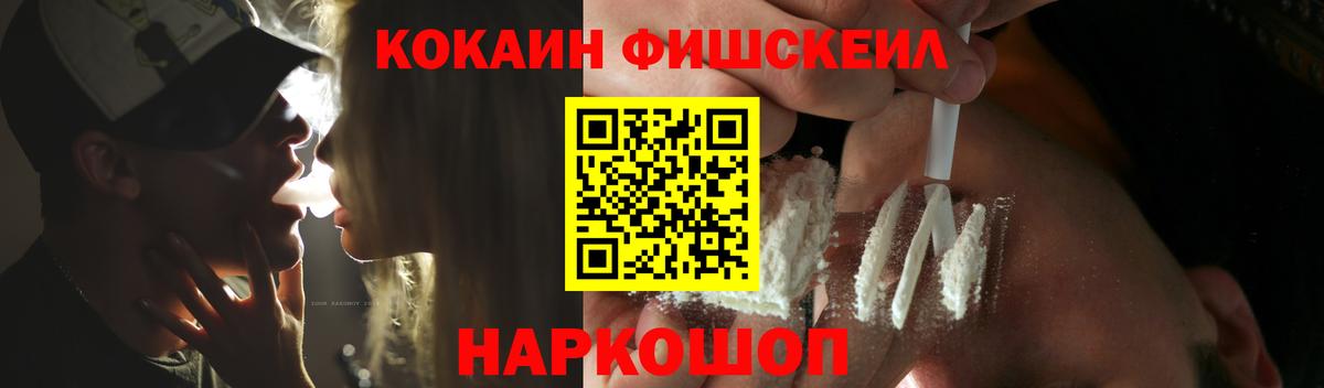 Кокаин Перу  Вход с VPN  Кушва 