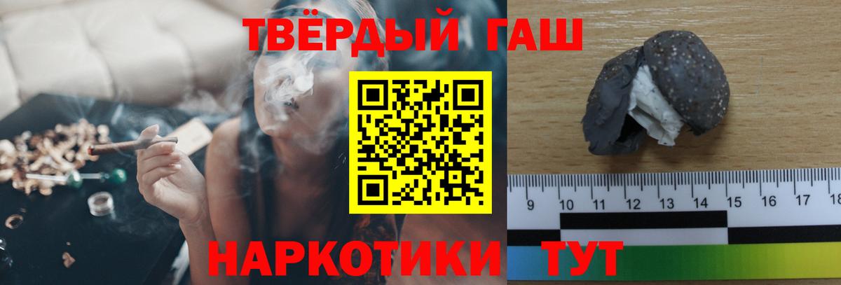 Кушва  ГАШ AMNESIA HAZE  Вход с VPN  ГАШИШ AMNESIA HAZE 