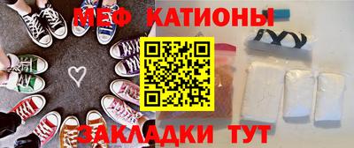 таблы Краснознаменск