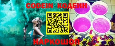 таблы Краснознаменск