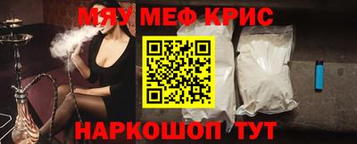 таблы Краснознаменск