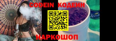 таблы Краснознаменск