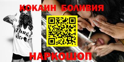 таблы Краснознаменск
