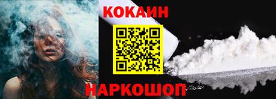 таблы Краснознаменск