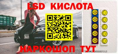 таблы Краснознаменск