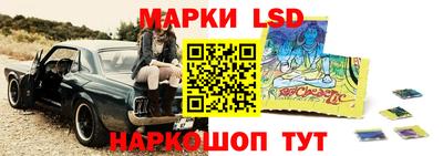 apvp Краснокаменск