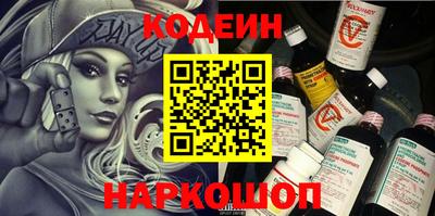 таблы Краснознаменск