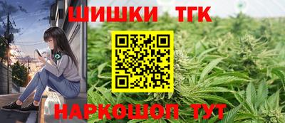 таблы Краснознаменск