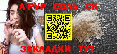 таблы Краснознаменск