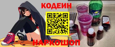 таблы Краснознаменск