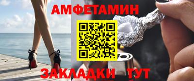 apvp Краснокаменск