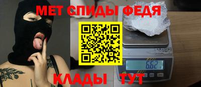 таблы Краснознаменск
