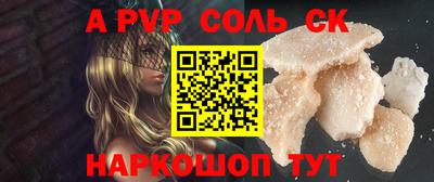 a pvp Краснодар