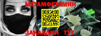 таблы Краснознаменск