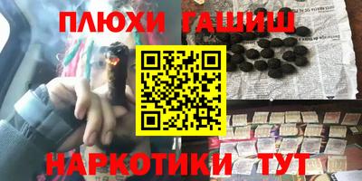 таблы Краснознаменск