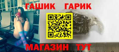 apvp Краснокаменск