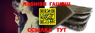 таблы Краснознаменск