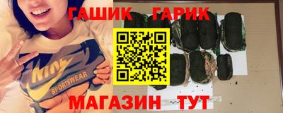 таблы Краснознаменск