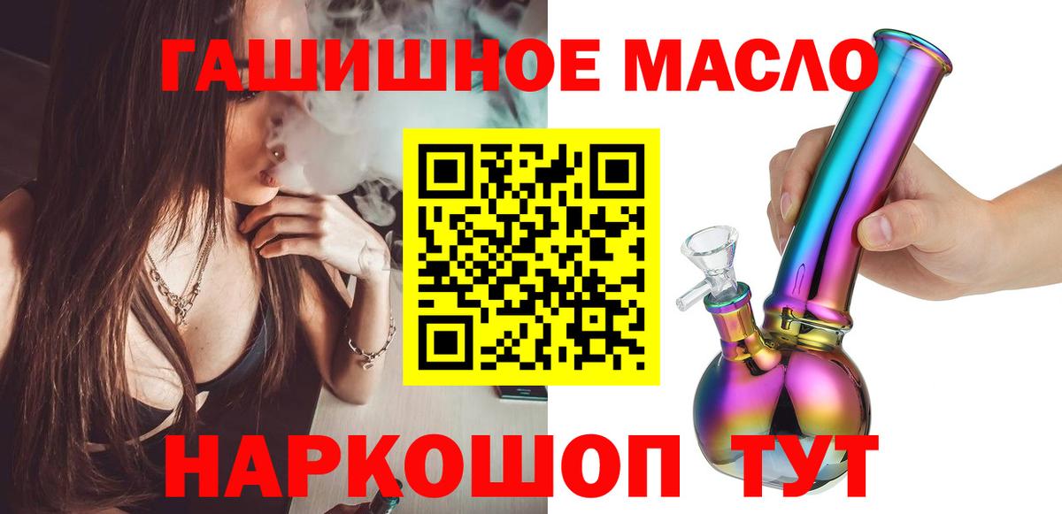 где продают   Вход с VPN  Кушва  Дистиллят ТГК концентрат 