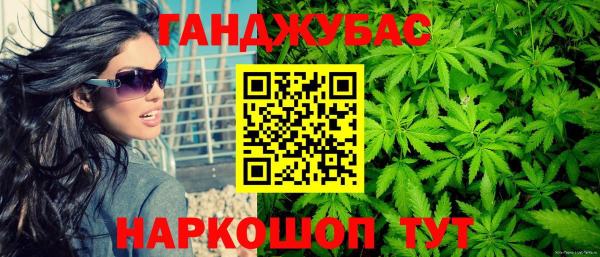 Шишки марихуана Amnesia  Вход с VPN  Шишки марихуана MAZAR  Кушва  Марихуана Bruce Banner 